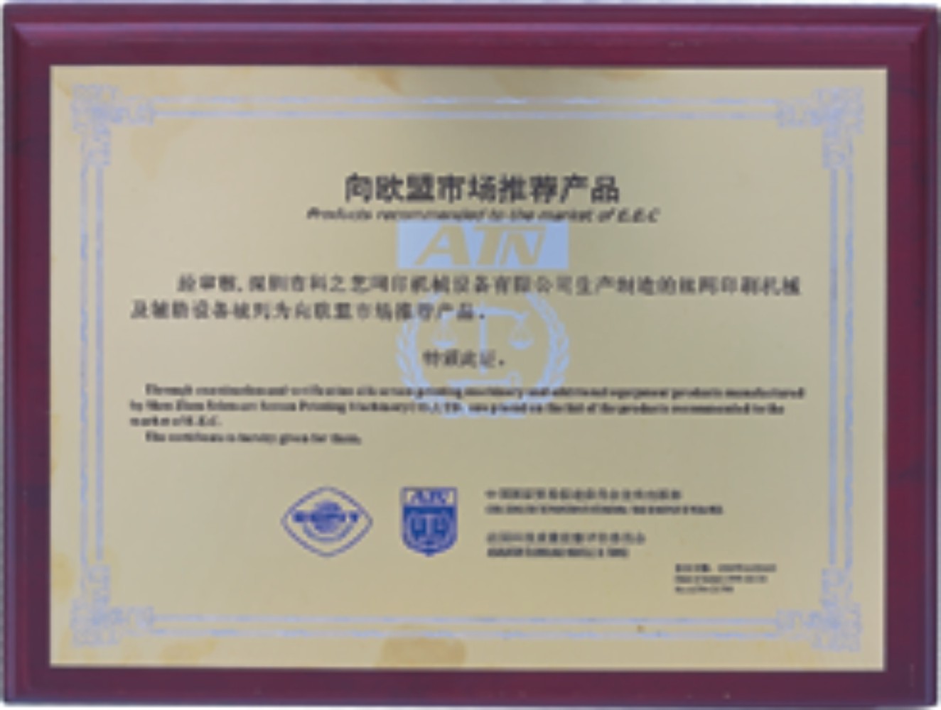 向歐盟市場推薦產(chǎn)品 向歐盟市場推薦產(chǎn)品